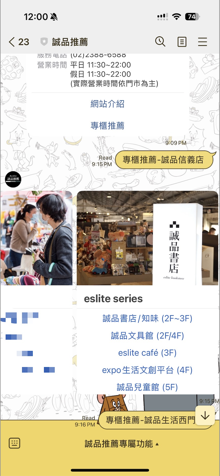 Eslite Project